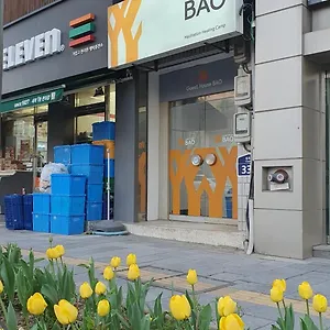 Bao ゲストハウス